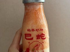 -鹤茶野所(上海首店)