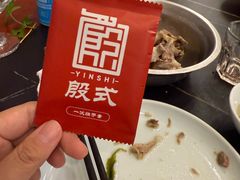 -殷式·私房烧烤·羊蝎子火锅(什刹海店)