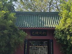 -厦门园林博览苑