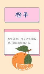 -雅曼妮spa美容养生