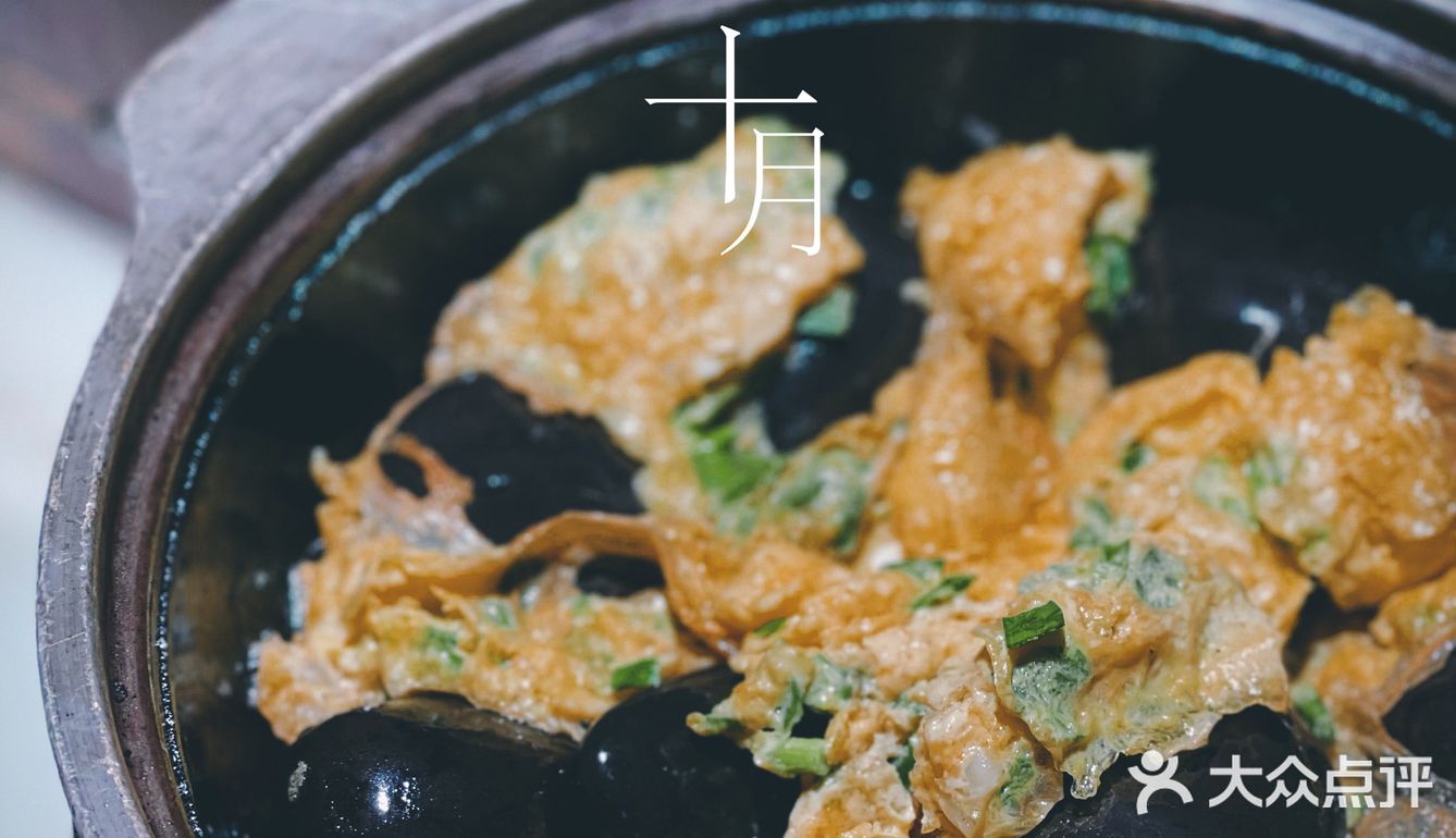 羊城湘菜🌿｜喜欢【佬麻雀】🀄️[礼花]