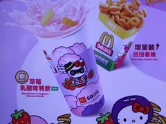 -麦当劳(星光行店)