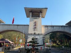 -大雁山风景区