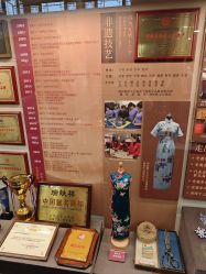 -瑞蚨祥(大栅栏店)