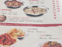 -立标杆麻辣鱼(宝龙广场店)