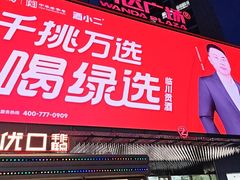 -万达广场(南昌红谷滩店)