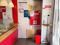 -好适口(西二旗店)