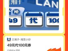 -海底捞火锅(万象城店)