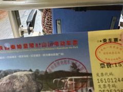 -秦始皇帝陵博物院-丽山园