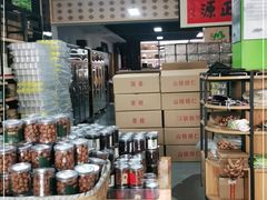 -正源安吉白茶特产享购商场(安吉店)