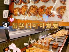 -OUR Bakery(三里屯太古里店)