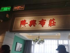-老广酒楼(樱花店)
