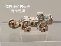 -上海博物馆