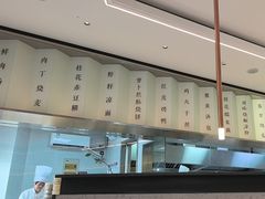 -耿福兴(罍街店)