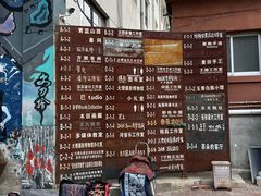 -大理床单厂艺术区