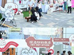 -天河领展广场
