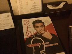 -绍兴鉴湖君澜大酒店
