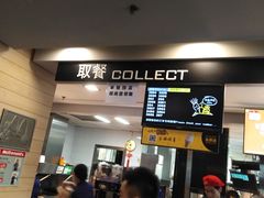 -麦当劳(中山大道中店)