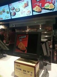 -肯德基(龙之梦购物中心店)