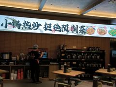 -高嗲嗲·现炒下饭菜(石鼓路店)