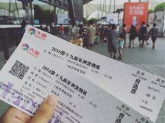 -东浩兰生上海世博展览馆