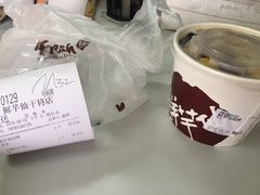 -鲜芋仙(苏州干将店)