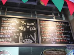 -Juicy Bakery(大学路店)
