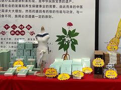 -国药集团冯了性国医馆(禅城店)