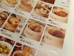 -金鼎轩(亚运村店)