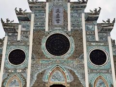 -贵阳北天主教堂