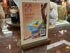 -香麒园·过桥米线·南湖雅宴