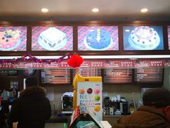 -红宝石·鲜奶小方·海派西点房(南丹店)