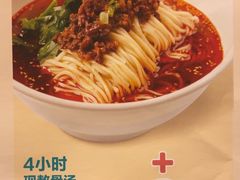 -眉州小吃(石景山店)