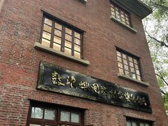 -鼓浪屿国际刻字艺术馆