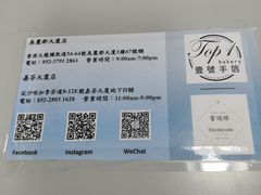 -珍妮曲奇聪明小熊(尖沙咀店)
