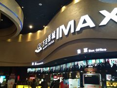 -万达影城(开福万达广场IMAX店)