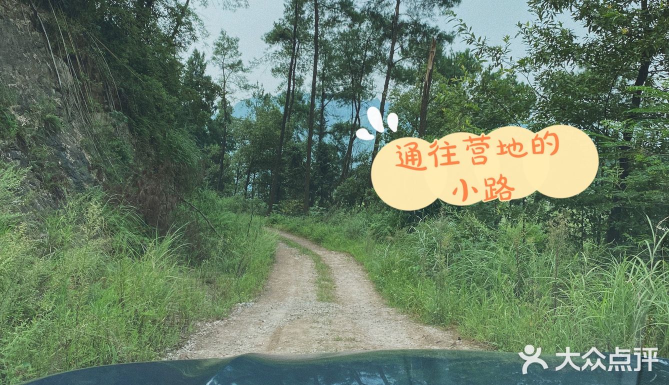 如来谷 雷雨交加的露营