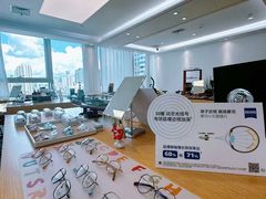-Eziwish眼镜·蔡司授权店