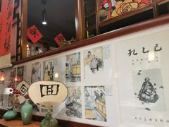 -孔乙己酒家(虹桥路店)