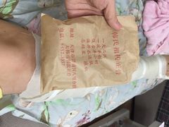 大韩庄韩氏祖传正骨-大韩庄韩氏祖传正骨