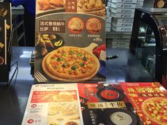 -达美乐比萨(凤凰东街店)