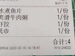 -广源肠粉王·鸡煲·羊肉煲(双龙店)