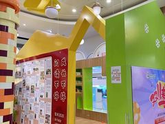 -饭米多蔻中英文绘本馆(苏州美罗店)