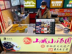 -八一路好吃街(雨田商务大厦店)