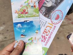 -盈香心动乐园