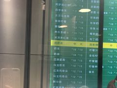 -1点点(湖明店)