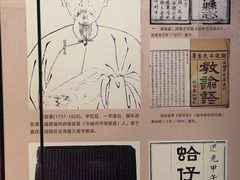 -中国闽台缘博物馆