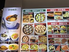 -隆喜元鱼汤包·海鲜(中联广场店)