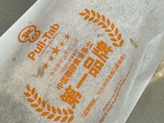 -Pull-Tab拉环咖啡(杭州市上城区来福士中心店)