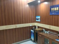 -和源祥·日照菜扛把子(万平口一店)